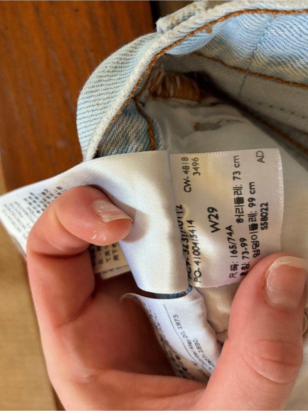 Levi's Light Blue Denim Jean Shorts
